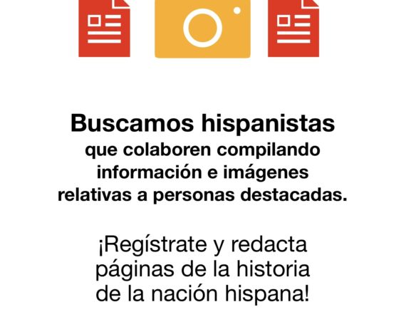 Buscamos Hispanistas